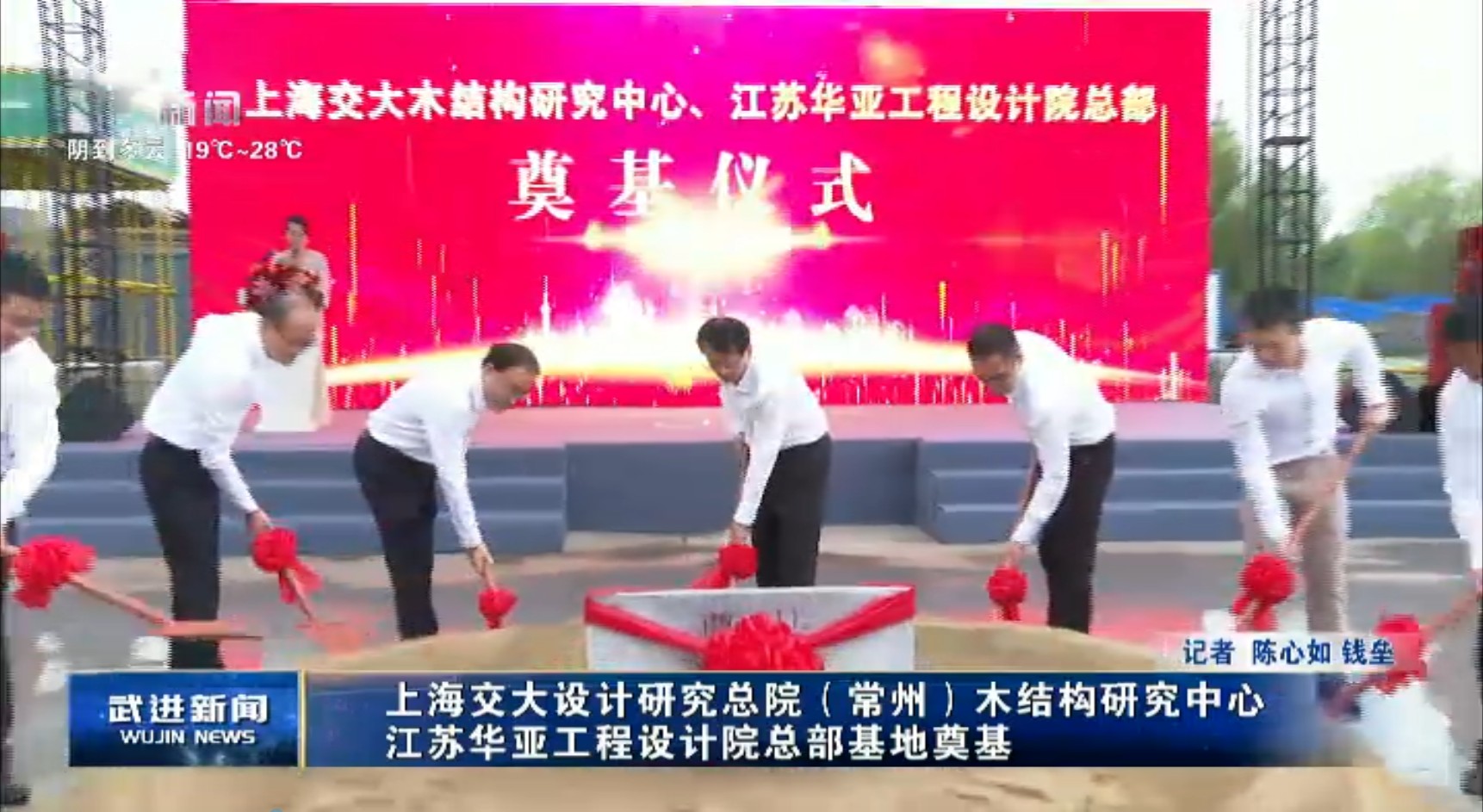 ?上海交大設(shè)計(jì)研究總院（常州）木結(jié)構(gòu)研究中心<div   id=